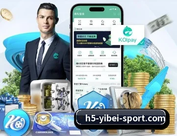 易倍体育 APP