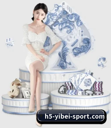 易倍体育 APP 界面